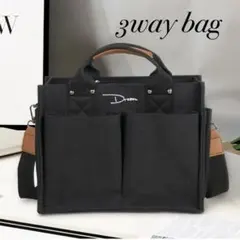 ロゴ 3way マザーズバッグ 黒 ショルダー トート ベビーカーバッグ