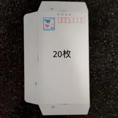 2026年最新】郵便書簡ミニレターの人気アイテム - メルカリ