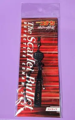名探偵コナン 緋色の弾丸 ストラップ 赤井秀一