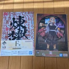 鬼滅の刃　一番くじ　煉獄杏寿郎　クリアファイル＆ステッカー　ミニビジュアルシート