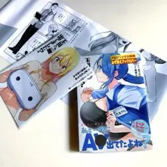 玉川さん出てました？ 全巻初版セット - メルカリ