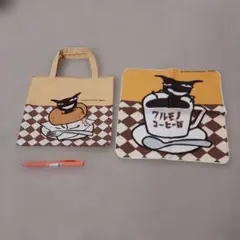 アランジアロンゾ　フルモノ コーヒー トートバッグとタオルセット