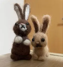 羊毛フェルト　うさぎ　ブラウンカラー2個セット (立ちと座りバージョン)