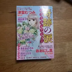 ニャンニャン様専用です