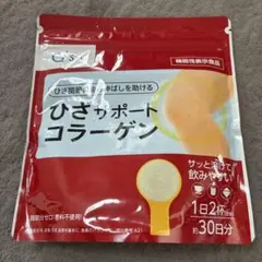 新品未使用ひざサポートコラーゲン 30日分