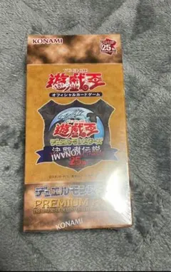 遊戯王　決闘者伝説　東京ドーム限定 25th プレミアムパック