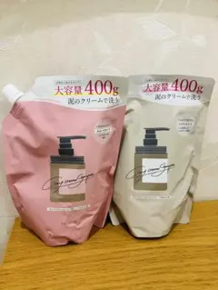 ココネ クレイクリームシャンプー つめかえ 400g 2個セット