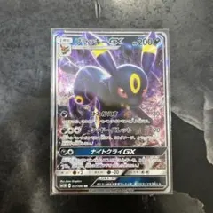 ポケモンカード ブラッキーGX SM1M 037/060 RR - メルカリ