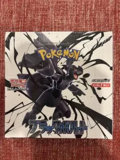 ブラックボルト　シュリンク付き ブラックボルトBOX シュリンク付き 【公式通販】