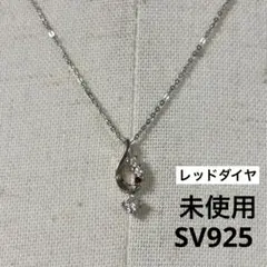 未使用◇close to me◇キュービック＊レッドダイヤネックレス◇SV925