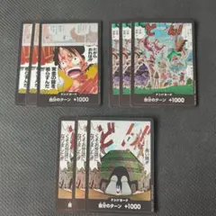 ワンピース カードゲーム ルフィ ドン!!カード