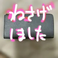 ウンガロの長財布 ロゴ付き 定価　16,000円の商品です