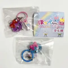 ほっぺちゃん つながるクリアめじるしマスコット