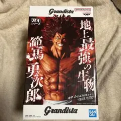 新品・未開封Grandista 刃牙シリーズ 範馬勇次郎 フィギュア