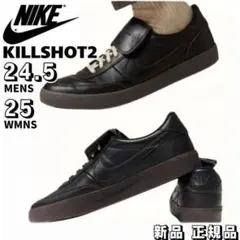 新品 24.5 25 NIKE KILLSHOT2 ナイキキルショット ブラウン
