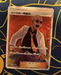 日*4様 ポケモンカード　カツラの一発勝負　SRのサムネイル