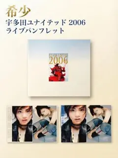 希少】宇多田ヒカル ポスター UTADA UNITED 2006 ライブツアー - メルカリ