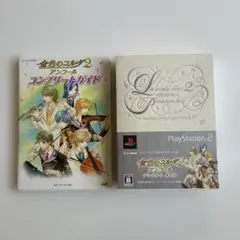 PS2】金色のコルダ プレミアムボックス Premium BOX - メルカリ