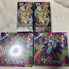 ポケモン メガドリームEX インフェルノX 各2BOX シュリンク付