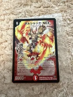 2026年最新】ボルシャックnex 初期の人気アイテム - メルカリ