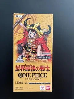 プレバン当選】世界最強の戦士 未開封 1BOX テープ付 - メルカリ