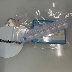 アベイルコラボSneakerStep キーホルダー