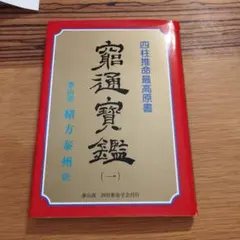 2025年最新】緒方泰州の人気アイテム - メルカリ