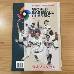 2026年最新】WBC チケットの人気アイテム - メルカリ