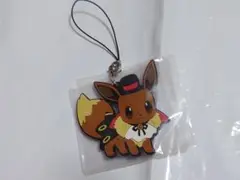 ポケモン☆ハロウィン ラバーストラップ イーブイ