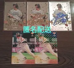 2025 BBM 2nd 廣瀬隆太／シリアルナンバー入り等５枚カードセット