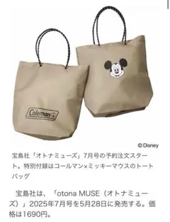 Coleman ミッキーマウス トートバッグ