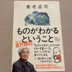 2026年最新】岩波文庫 まとめ売りの人気アイテム - メルカリ