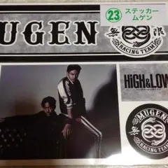 HiGH&LOW ステッカー ムゲン