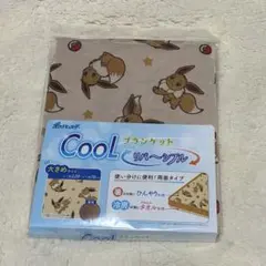 ポケットモンスター イーブイ Coolブランケット　リバーシブルのサムネイル