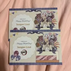 鬼滅の刃　ポストカード　ポスカ　宇髄天元 バースデー 誕生日