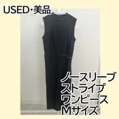 【中古・美品】ノースリーブ ワンピース ストライプ ネイビー Mサイズ