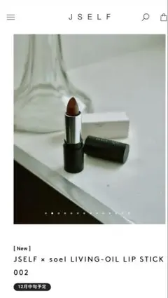 2025年最新】JSELFの人気アイテム - メルカリ