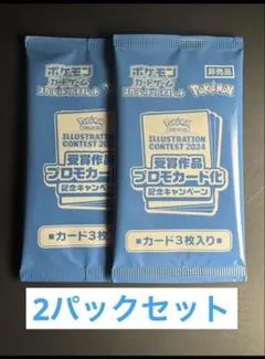 熱風のアリーナ　シュリンク付2BOX プロモ付2パック ポケモンカード熱風のアリーナ2box プロモ2枚シュリンク付き