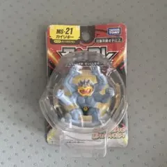 タカラトミー モンコレ　MS-21 カイリキー フィギュア　ポケモン