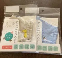 新品　キッズ　マスク　2枚セット　洗える　布　メッシュ　給食当番