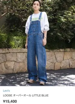レディース オーバーオール
