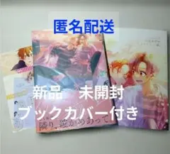 佐々木と宮野　11巻　とらのあな　イラストカード　コミック　有償特典　小冊子