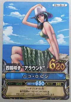 ワンピーベリーマッチ ロビン 四輪咲き クワトロフルール アラウンド
