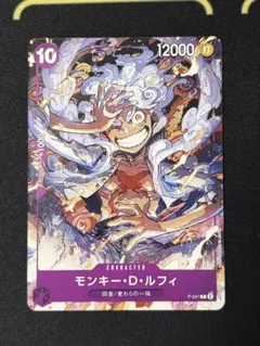 ワンピースカード【人気‼️】ニカ GEAR5 紫ルフィ強化 シークレット