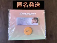 Snow Man 向井康二 缶バッジセット ファミクラストア