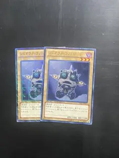 遊戯王 ジェネクスコントローラー DTC1 2枚 まとめ