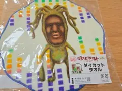 こびとづかん キャラ福くじ F賞 ダイカットタオル　バイブスマダラ