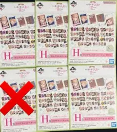 新品未開封品　5点セット　着せ恋 一番くじ H賞 ホログラムステッカーセット
