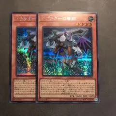 コウヤ様 リクエスト 4点 まとめ商品