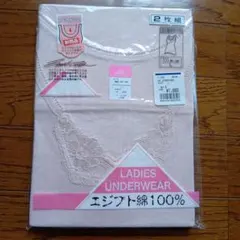 エジプト綿100% レディース下着 2枚組 Lサイズ ピンク